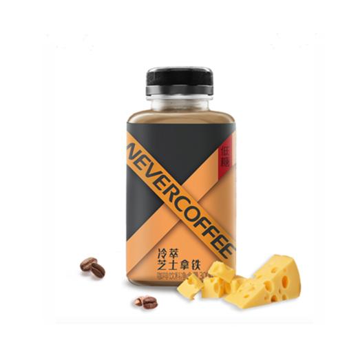 Never Coffee冷萃芝士拿铁咖啡 商品图0