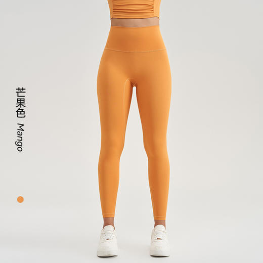 跃牌【轻匀系列】高腰提臀瑜伽健身裸感蜜桃九分裤2083 商品图9