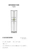 黄玉兰精油10%进口VCIP光感奶油肌发酵精华褪黑皮（PRO版）30ml 商品缩略图2
