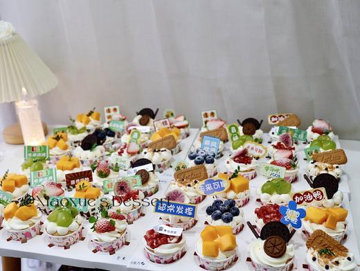 独立纸杯蛋糕（价格非标价，纸杯个数不同，价格不同，详情请咨询客服） 商品图1