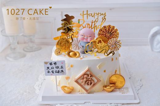 1027CAKE | 长辈祝寿蛋糕 福 商品图1
