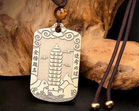 纯铜九层文昌塔挂件，书包钥匙挂件，文化用品