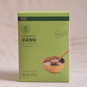 自然健康体系之果蔬餐粉30g*10包/盒
