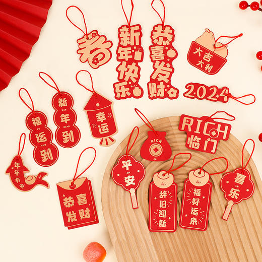 【买一送一】新年盆景挂件客厅装饰摆件福字装饰过年挂饰 商品图0