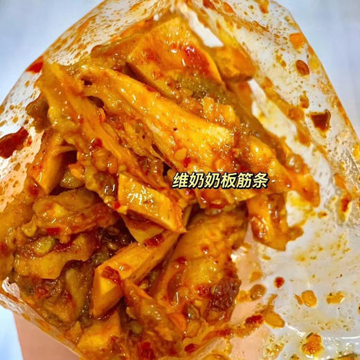 维奶奶板筋丝，开袋即食！牛板筋长在牛背上，是牛背部两块连接全身运动肌肉的主大筋口味独特，劲道弹牙，朝鲜族风味，香辣微甜下饭超级受大家喜欢哦。105克/袋 商品图2