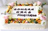 50*40大长方蛋糕•济南润府项目（价格非标价，详情请咨询客服） 商品缩略图1