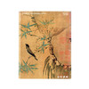 【绝版旧书】Silent Poetry Chinese Paintings In The Douglas Dillon Galleries 商品缩略图0