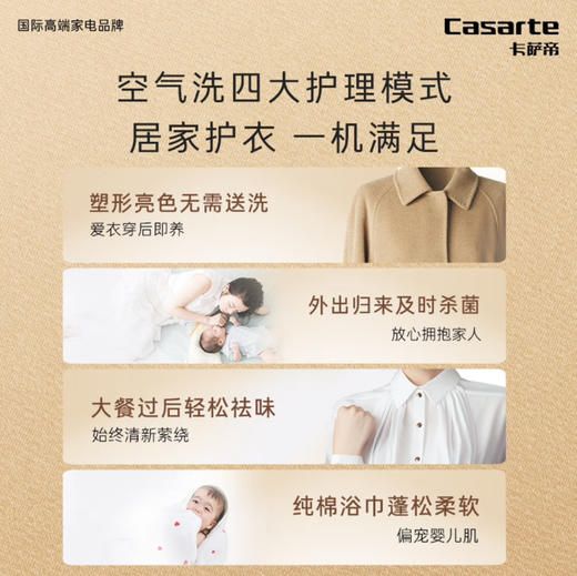 卡萨帝（Casarte）洗衣机 C1 HD10LT2ELU1 商品图3