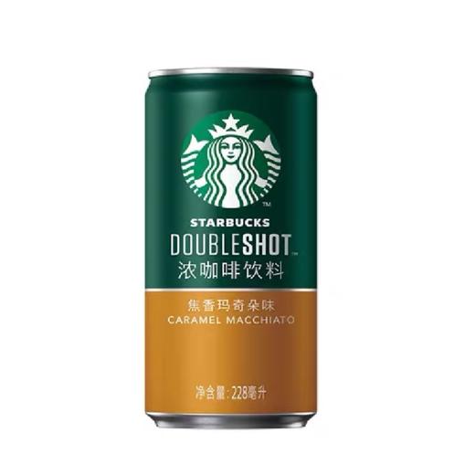 星巴克星倍醇经典美式浓咖啡饮料228ml/罐 商品图0