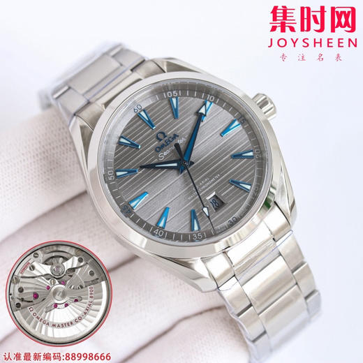 欧米茄 OMEGA 海马150米系列 灰海马 男士机械腕表
机芯：搭载改Cal.8500 商品图1