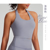 跃牌【轻匀系列】强支撑挂脖美背瑜伽健身露脐背心60056 商品缩略图4