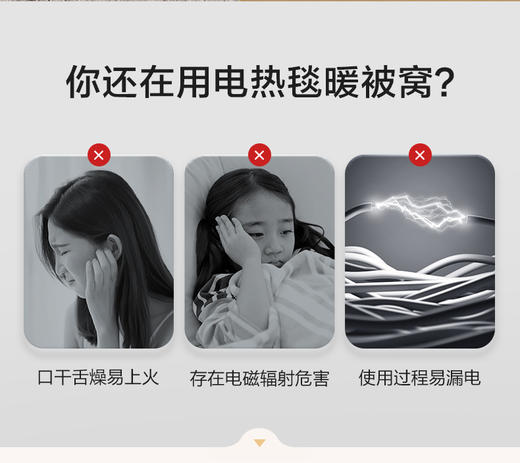 海尔（Haier） 水暖电热毯双人 四季家用秋冬恒温褥子床垫水循环除螨除湿 商品图1