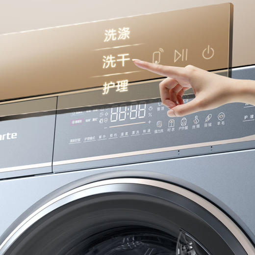 卡萨帝（Casarte）洗衣机 C1 HD10LT2ELU1 商品图11