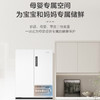 海尔（Haier）冰箱 BCD-510WGHFD59WVU1 商品缩略图2