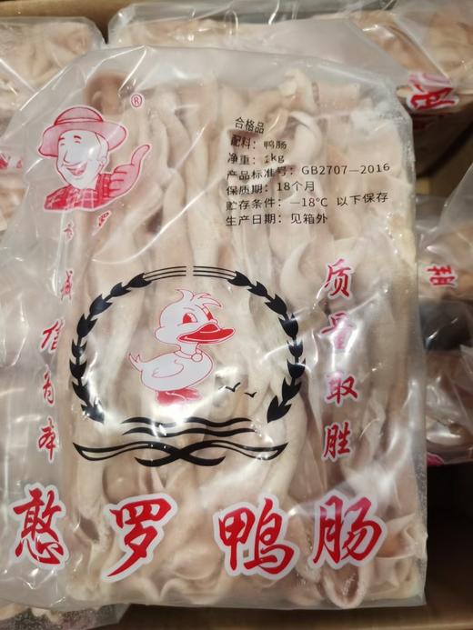 憨罗生鸭肠1千克 商品图1