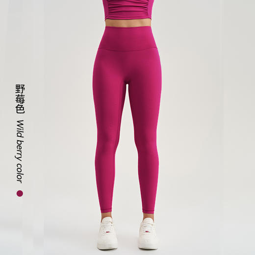 跃牌【轻匀系列】高腰提臀瑜伽健身裸感蜜桃九分裤2083 商品图13