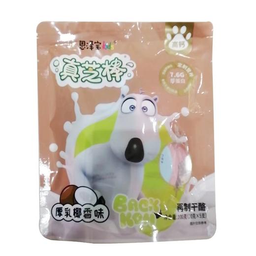 恩泽宝Kids真芝棒奶酪凤椰味100g 商品图0