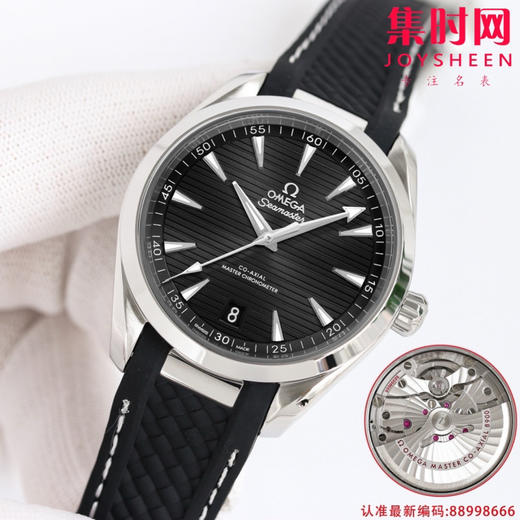 欧米茄 OMEGA 海马150米系列 黑海马 男士机械腕表
机芯：搭载改Cal.8500 商品图1