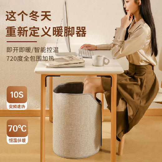 办公室暖脚神器暖腿冬季桌下取暖器暖脚宝发热脚垫烤脚暖足电热板 商品图0