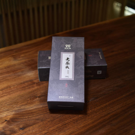 彩农茶｜2020年金芽•老茶头 商品图1