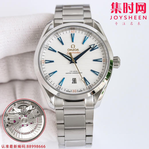 欧米茄 OMEGA 海马150米系列 金针队长 男士机械腕表
机芯：搭载改Cal.8500 商品图0