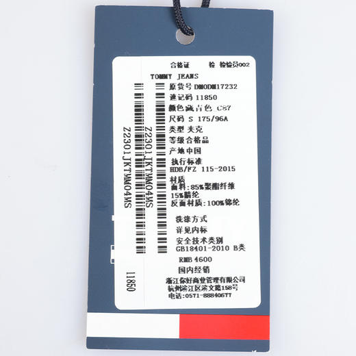 【超惠秒】Tommy Hilfiger 男士两面穿仿羊羔毛保暖夹克外套 11850 商品图11