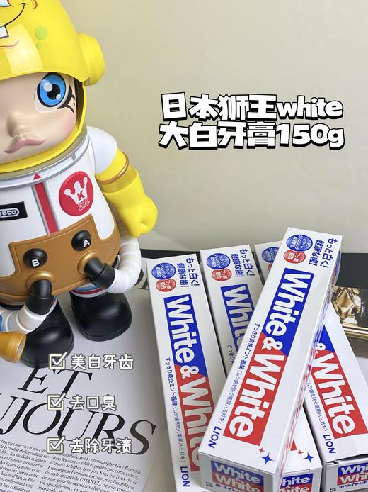 日本狮王LION酵素美白去渍牙膏清新口气 150g花王 商品图0