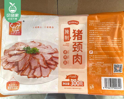 十成食品腌制猪颈肉/1份（300g*2包）  生产日期：25年11月 商品图3