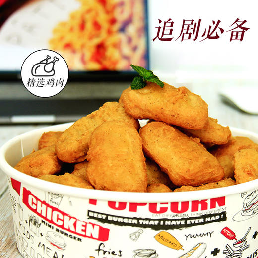 正大原味｜黑椒味薯乐鸡块900g 商品图3
