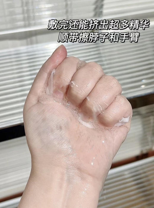 可复美透明质酸钠水润贴  大水膜补水面膜保湿5片/盒 商品图6