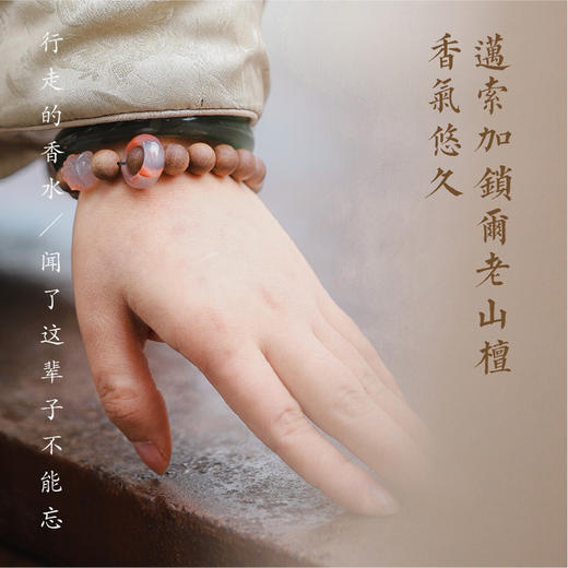米马原创设计天然冰飘醒狮搭配迈索尔老山檀手串    一半素心以清简一半寂静许清欢 商品图1