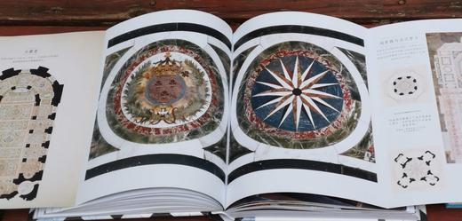 《凡尔赛宫》，精装，16开 [法]桑德里娜·罗森伯格著，北京联合出版有限公司2023年11月一版一印，316页，定价258，售价129元。 商品图8