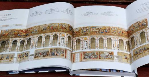 《凡尔赛宫》，精装，16开 [法]桑德里娜·罗森伯格著，北京联合出版有限公司2023年11月一版一印，316页，定价258，售价129元。 商品图5