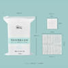 【省水棉化妆棉薄款湿敷巾 】高弹力、省水锁水「一袋240片很够用！随意拉伸」木乃伊湿敷棉可拉伸 卸妆面膜湿敷 商品缩略图3
