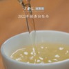 方守龙 2022年秋香白牡丹 福鼎白茶标杆之作 藏茶密室宝之 商品缩略图2