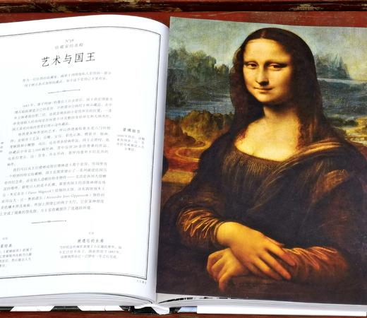 《凡尔赛宫》，精装，16开 [法]桑德里娜·罗森伯格著，北京联合出版有限公司2023年11月一版一印，316页，定价258，售价129元。 商品图12