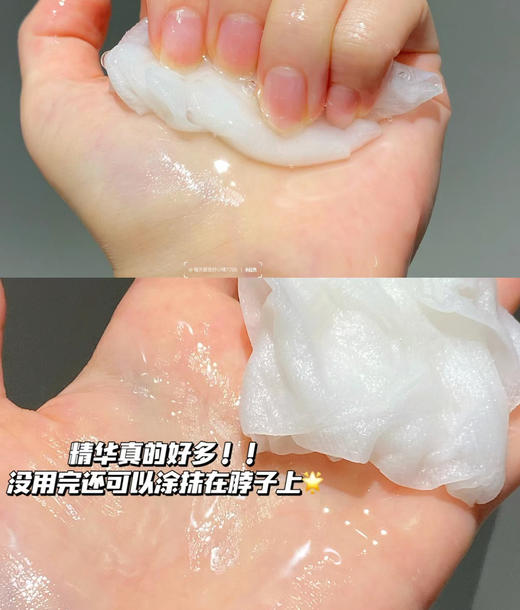 可复美透明质酸钠水润贴  大水膜补水面膜保湿5片/盒 商品图5