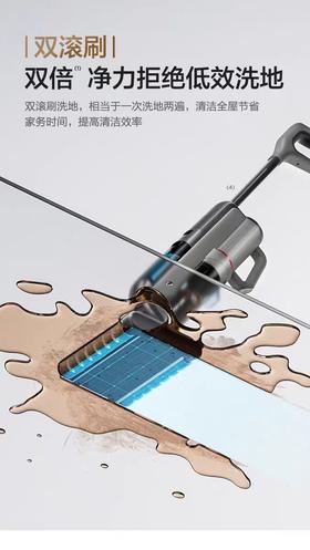 苏泊尔双滚刷洗地机W86D