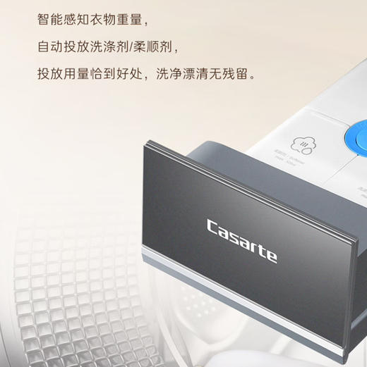 卡萨帝（Casarte）洗衣机 C1 HD10LT2ELU1 商品图12