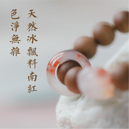 米马原创设计天然冰飘醒狮搭配迈索尔老山檀手串    一半素心以清简一半寂静许清欢 商品图2