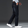 【加绒加厚】圣得西男士牛仔裤秋冬宽松弹力直筒商务长裤2362915870 商品缩略图1