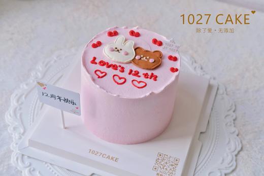 1027CAKE |  手绘蛋糕  双人手绘 情侣 周年纪念 商品图2