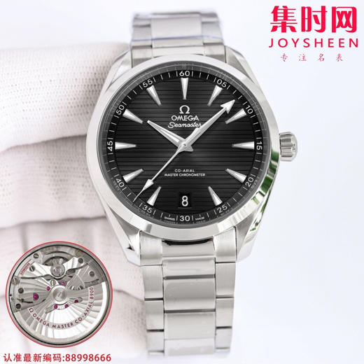 欧米茄 OMEGA 海马150米系列 黑海马 男士机械腕表
机芯：搭载改Cal.8500 商品图0