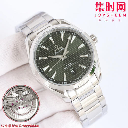 欧米茄 OMEGA 海马150米系列 绿海马 男士机械腕表
机芯：搭载改Cal.8500 商品图1