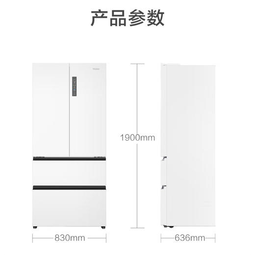 海尔（Haier）冰箱 BCD-510WGHFD59WVU1 商品图8