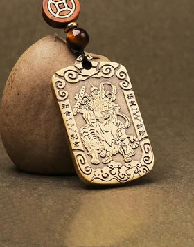 纯铜武财神赵公明令牌，随身吊坠，家居挂饰