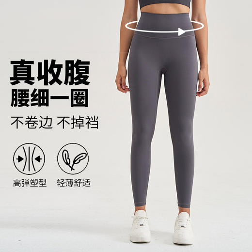 跃牌【轻匀系列】高腰提臀瑜伽健身裸感蜜桃九分裤2083 商品图14