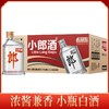 【福利】郎酒 小郎酒 45度 100ml*24瓶（新老包装随机发货） 商品缩略图0