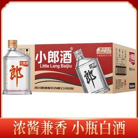 【福利】郎酒 小郎酒 45度 100ml*24瓶（新老包装随机发货）