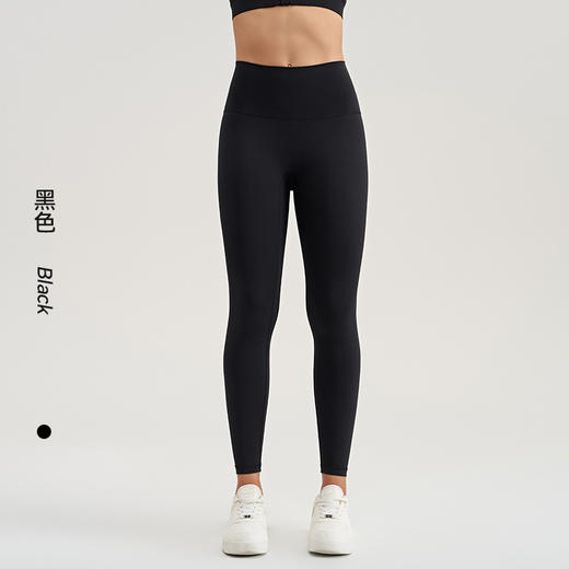 跃牌【轻匀系列】高腰提臀瑜伽健身裸感蜜桃九分裤2083 商品图7